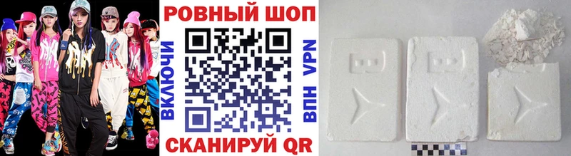Купить наркотик аптеки Мончегорск КОКАИН  АМФ  МЕФ  A PVP  ссылка на мегу ТОР  МАРИХУАНА  ГАШИШ 
