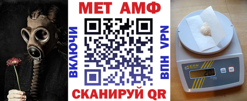 Amphetamine 98%  Мончегорск 