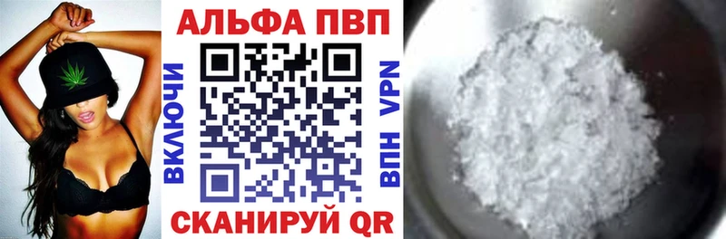 А ПВП крисы CK Мончегорск