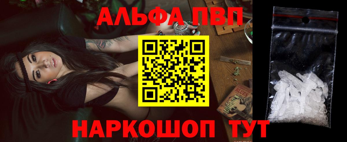 A PVP Соль Мончегорск