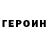 МЕТАДОН кристалл Valerii Dromov