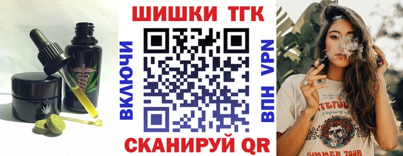 Canna-Cookies марихуана  купить  цена  Мончегорск 