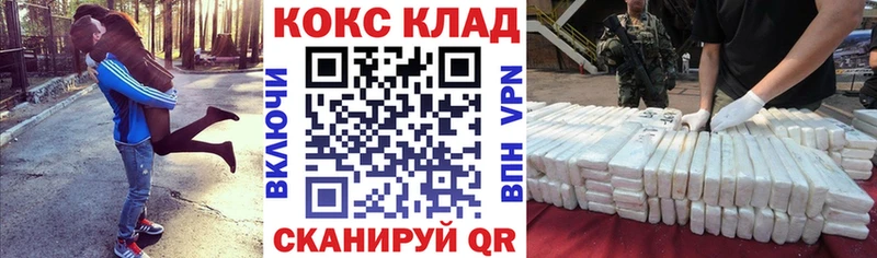 KRAKEN как зайти  Мончегорск  Кокаин Колумбийский 