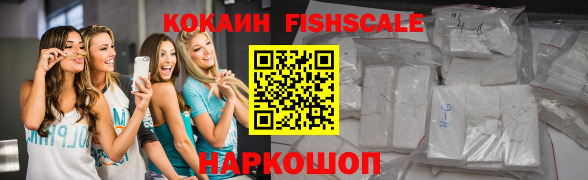 КОКАИН Боливия Мончегорск