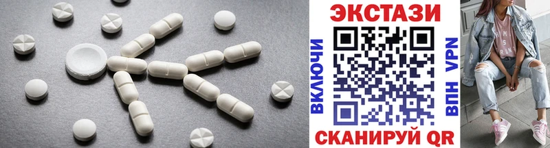 ЭКСТАЗИ ешки  что такое   Мончегорск 