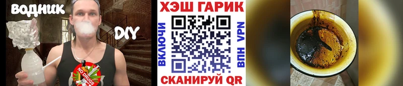 нарко площадка состав  гидра ССЫЛКА  Мончегорск  наркотики  Гашиш Изолятор 