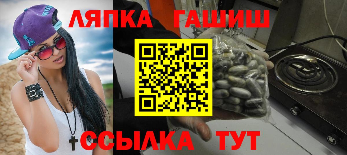 ГАШ VHQ  Гашиш  Вход с VPN  Мончегорск  ГАШ индика сатива 