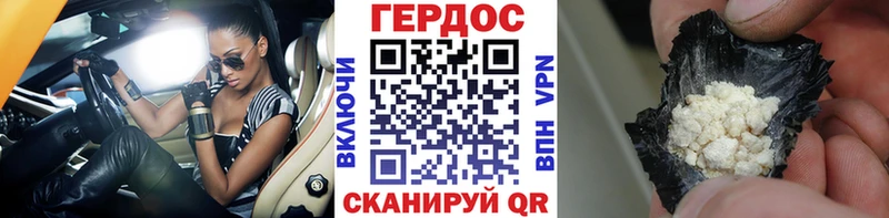 площадка Telegram где купить наркоту Мончегорск ГЕРОИН Heroin