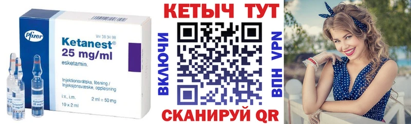 КЕТАМИН ketamine  mega tor  Мончегорск 
