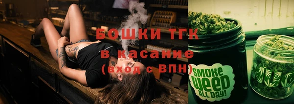 бутират Верхний Тагил
