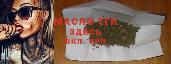 бутират Верхний Тагил