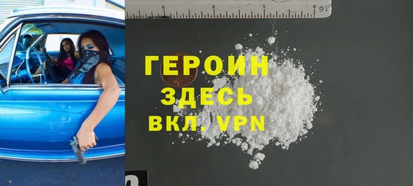 бутират Верхний Тагил