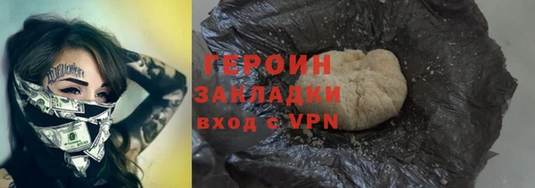 кокаин VHQ Верея