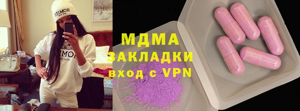 бутират Верхний Тагил