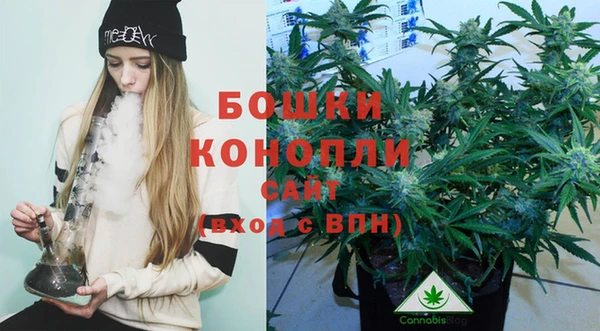 бутират Верхний Тагил