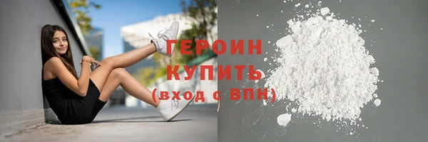бутират Верхний Тагил