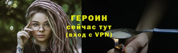 бутират Верхний Тагил
