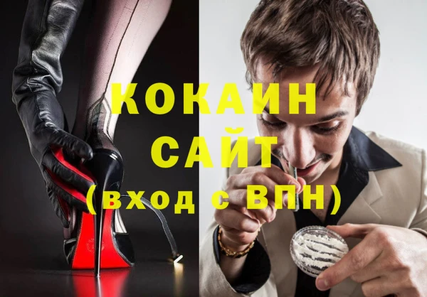бутират Верхний Тагил