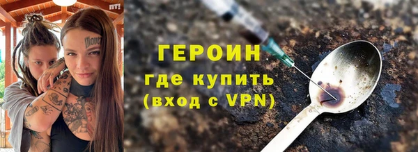 бутират Верхний Тагил