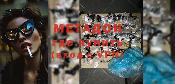 кокаин VHQ Верея