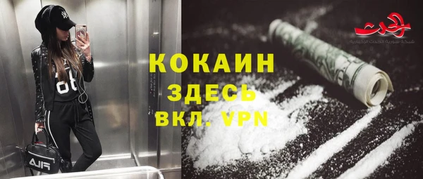 бутират Верхний Тагил