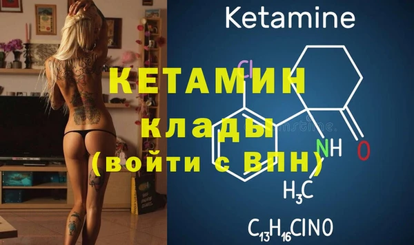 мефедрон мука Ступино