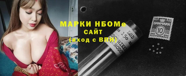 бутират Верхний Тагил
