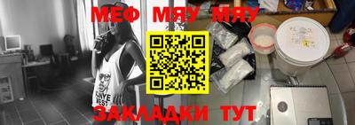 jwh Мариинск