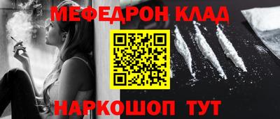 jwh Мариинск