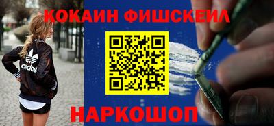ГАЛЛЮЦИНОГЕННЫЕ ГРИБЫ Малгобек