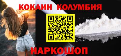 ГАЛЛЮЦИНОГЕННЫЕ ГРИБЫ Малгобек