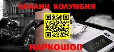 СК Малоярославец