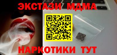 СК Малоярославец