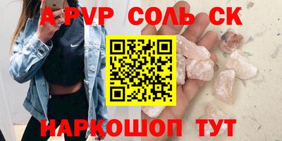 jwh Мариинск