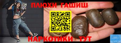 ГАЛЛЮЦИНОГЕННЫЕ ГРИБЫ Малгобек
