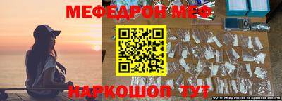 jwh Мариинск