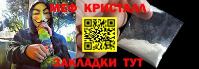 jwh Мариинск