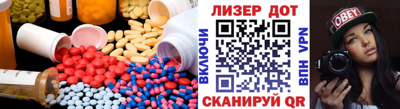 ОМГ ОМГ зеркало  Мончегорск  ЛСД экстази ecstasy 
