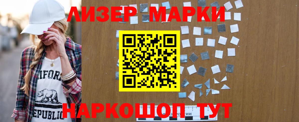 Лсд 25 экстази кислота  Лсд 25 экстази кислота  Вход с VPN  Мончегорск 