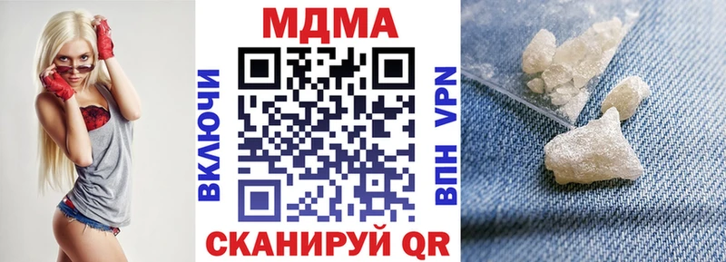 MDMA VHQ  Мончегорск 