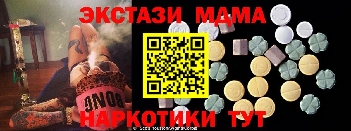 Метадон Мончегорск