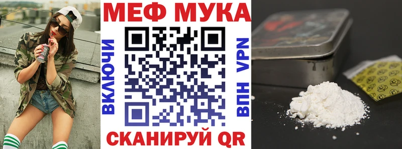 Мефедрон 4 MMC  Мончегорск 