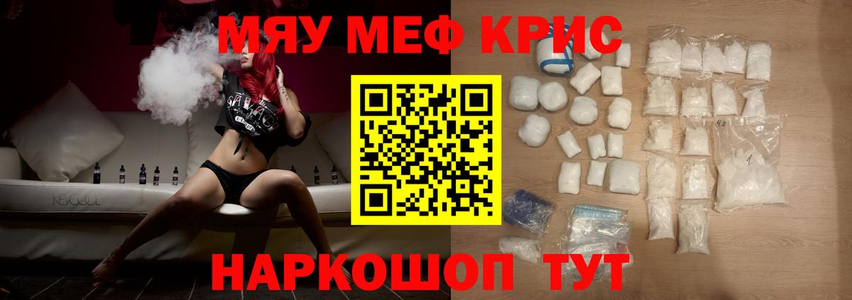 МЕФ Мончегорск