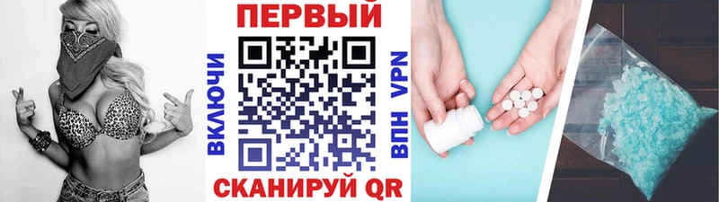 закладки  Мончегорск  Метамфетамин мет 