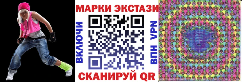 цены наркотик  Мончегорск  Марки N-bome 1,8мг 