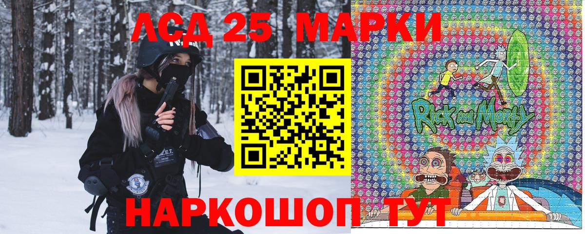 Марки NBOMe 1,5мг Мончегорск
