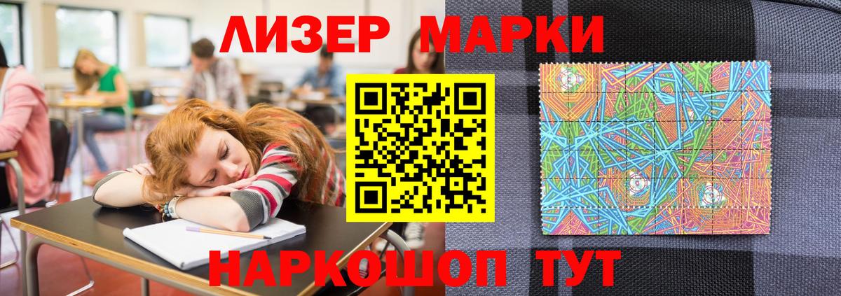 даркнет сайт  Вход с VPN  Мончегорск  Марки 25I-NBOMe 1,5мг  Марки N-bome 