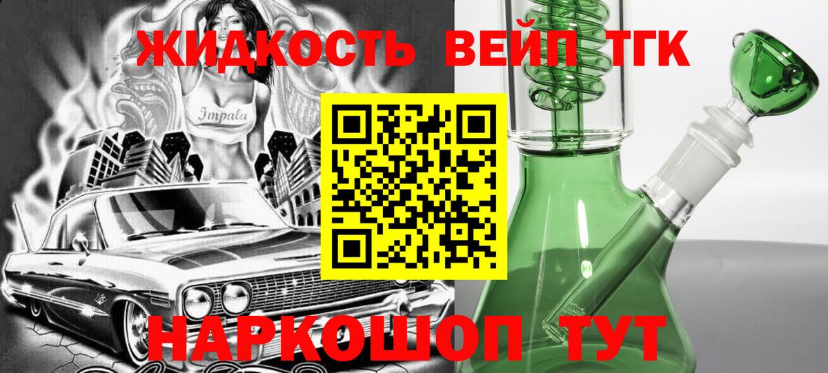 Меф кристаллы  МДМА  NBOMe  Вход с VPN  ГАШ  Лсд 25  Мончегорск  Cocaine 