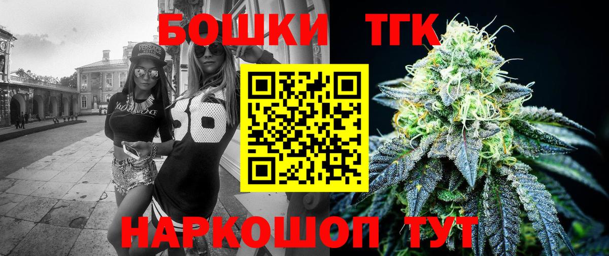 Бошки марихуана сатива Мончегорск